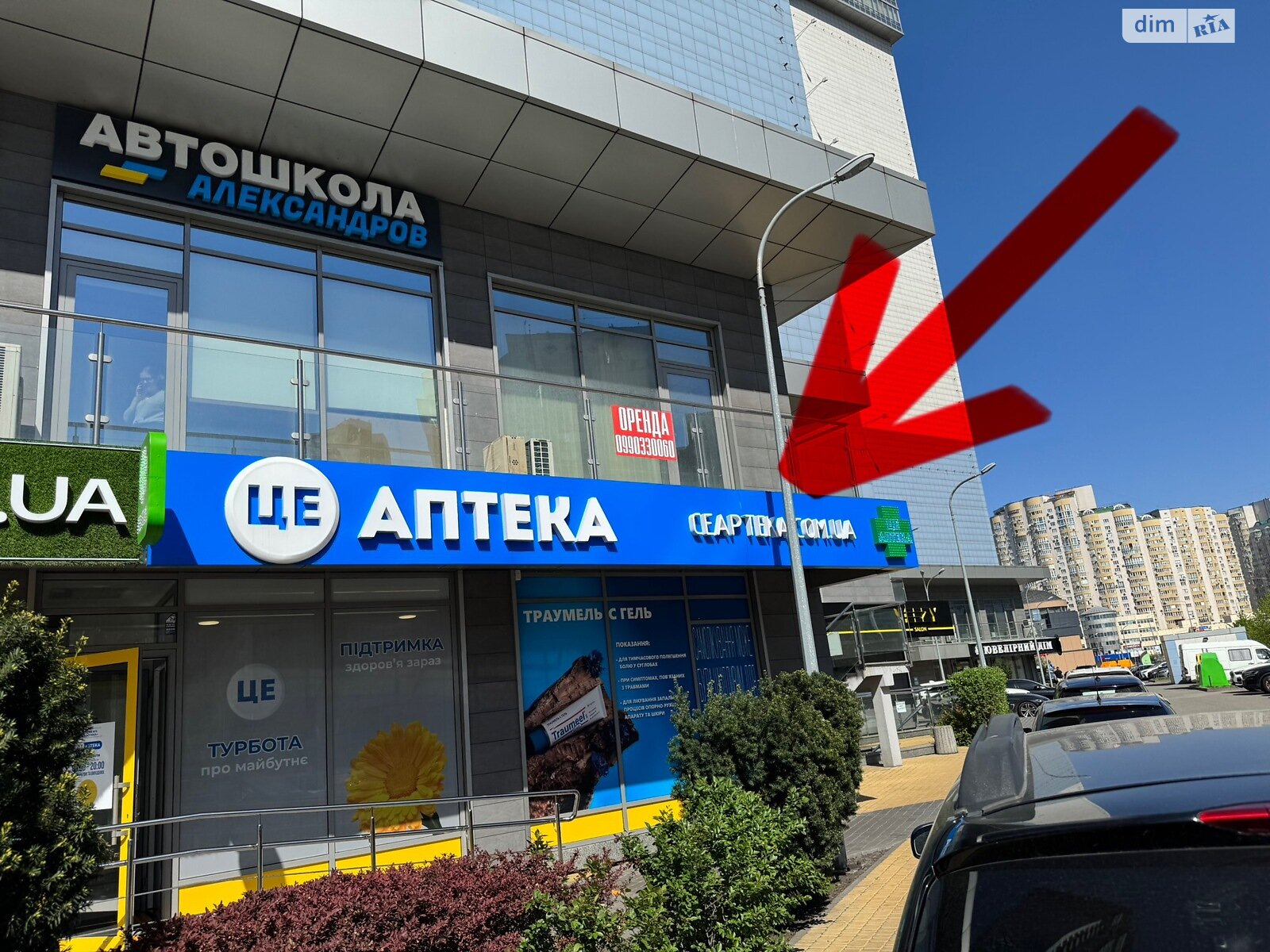 Оренда офісного приміщення в Києві, Дніпровська набережна 14А, приміщень - 1, поверх - 2 фото 1 Оренда офісного приміщення в Києві, Дніпровська набережна 14А, приміщень - 1, поверх - 2 фото 1