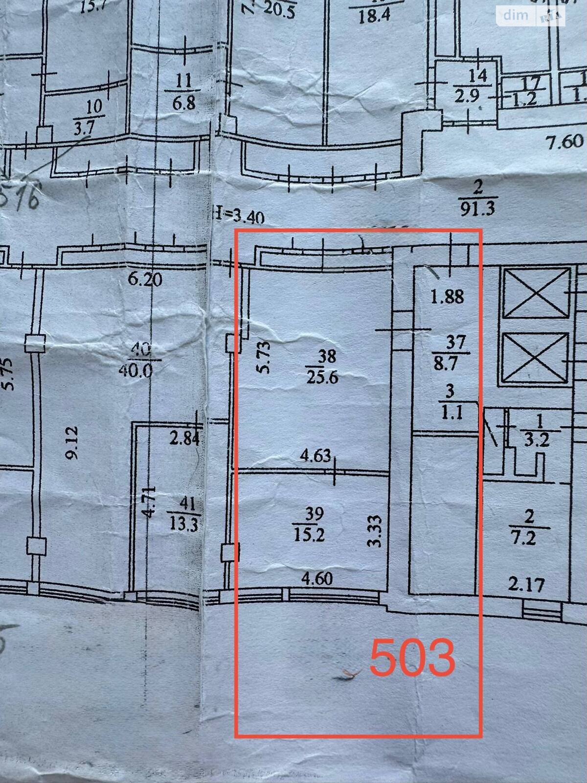 Аренда офисного помещения в Киеве, Генерала Алмазова улица 18/7, помещений - 2, этаж - 5 фото 1