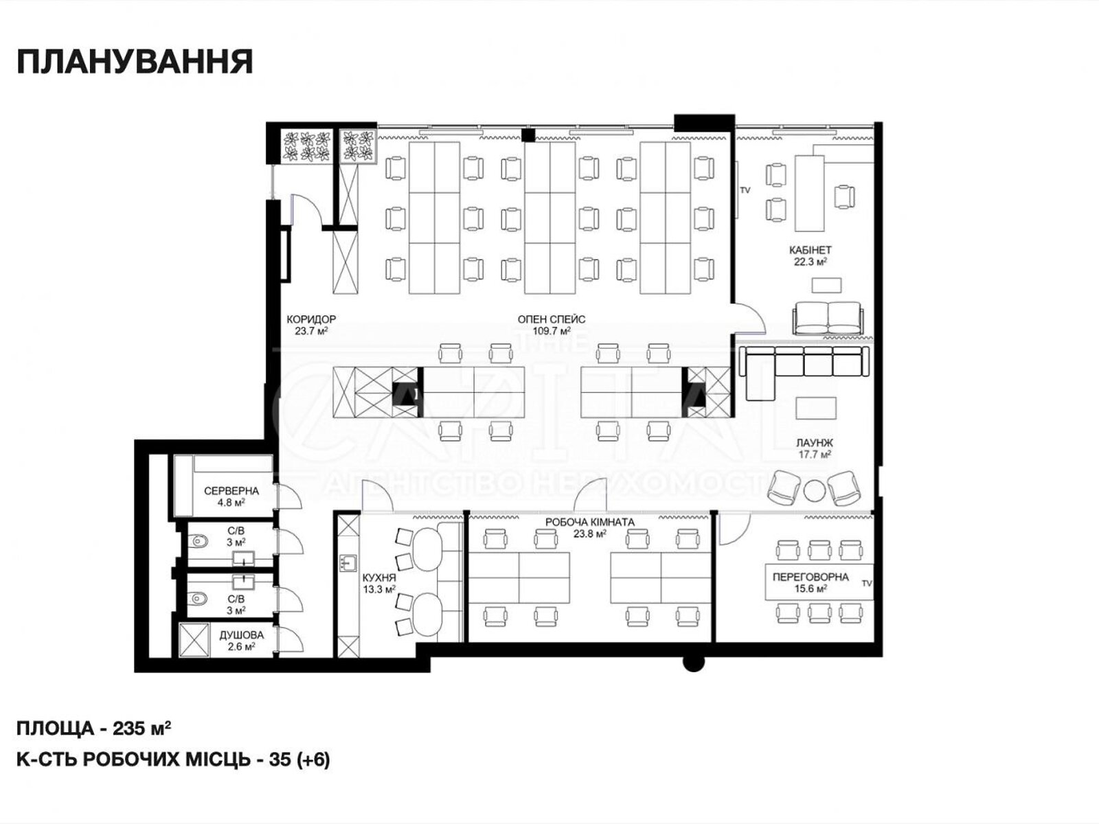 Аренда офисного помещения в Киеве, Иоанна Павла II (Патриса Лумумбы) улица 6/1, помещений - 5, этаж - 2 фото 1 Аренда офисного помещения в Киеве, Иоанна Павла II (Патриса Лумумбы) улица 6/1, помещений - 5, этаж - 2 фото 1