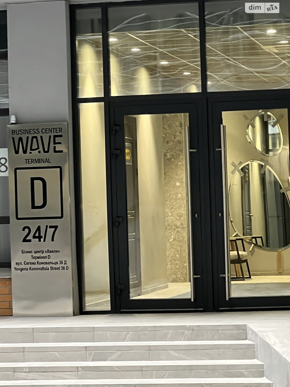 Оренда офісного приміщення в Києві, Коновальця Євгена вулиця 36Д, приміщень - 2, поверх - 2 фото 1 Оренда офісного приміщення в Києві, Коновальця Євгена вулиця 36Д, приміщень - 2, поверх - 2 фото 1