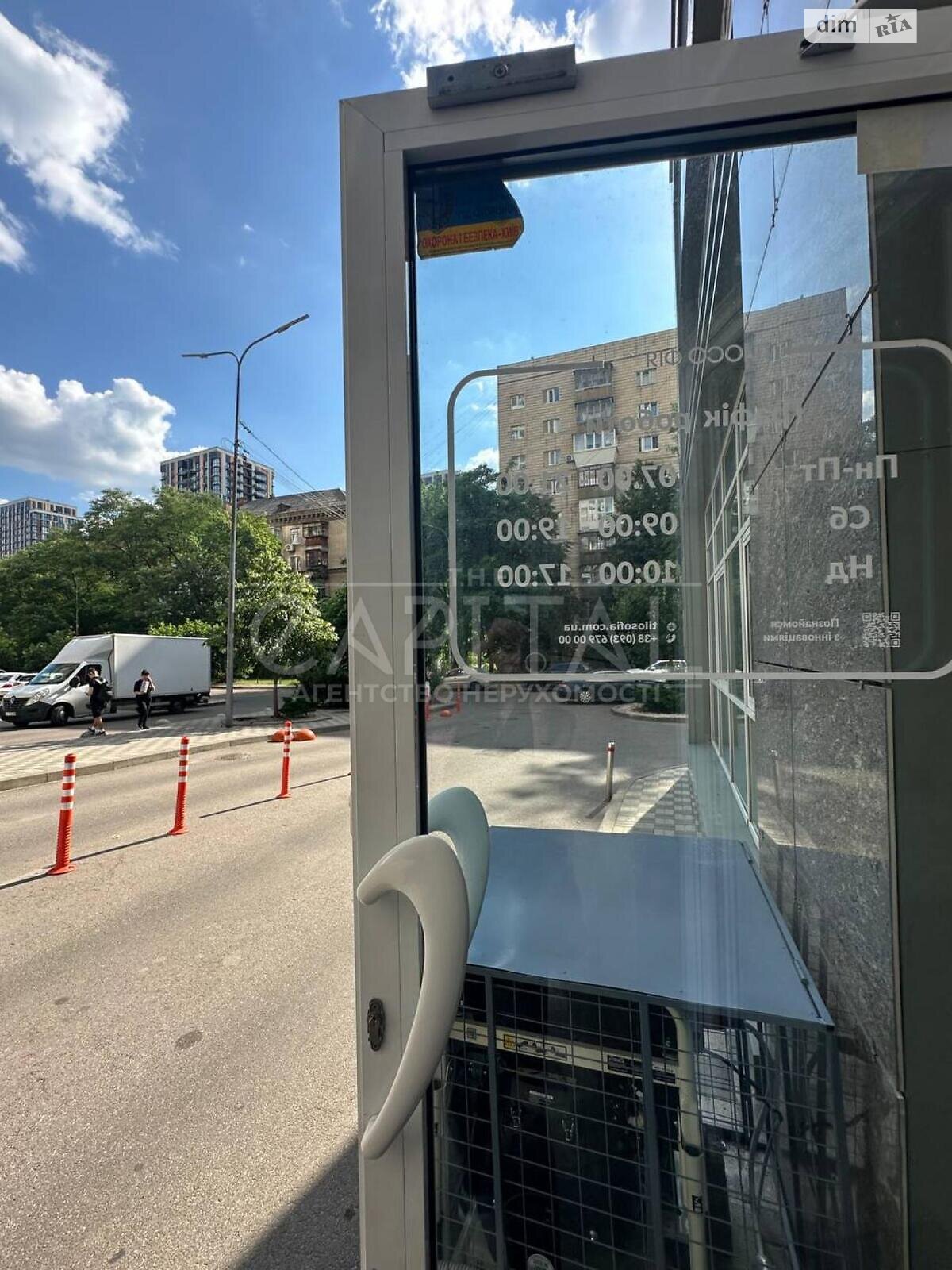 Оренда офісного приміщення в Києві, Василя Тютюнника вулиця 51/1А, приміщень - 2, поверх - 1 фото 1 Оренда офісного приміщення в Києві, Василя Тютюнника вулиця 51/1А, приміщень - 2, поверх - 1 фото 1