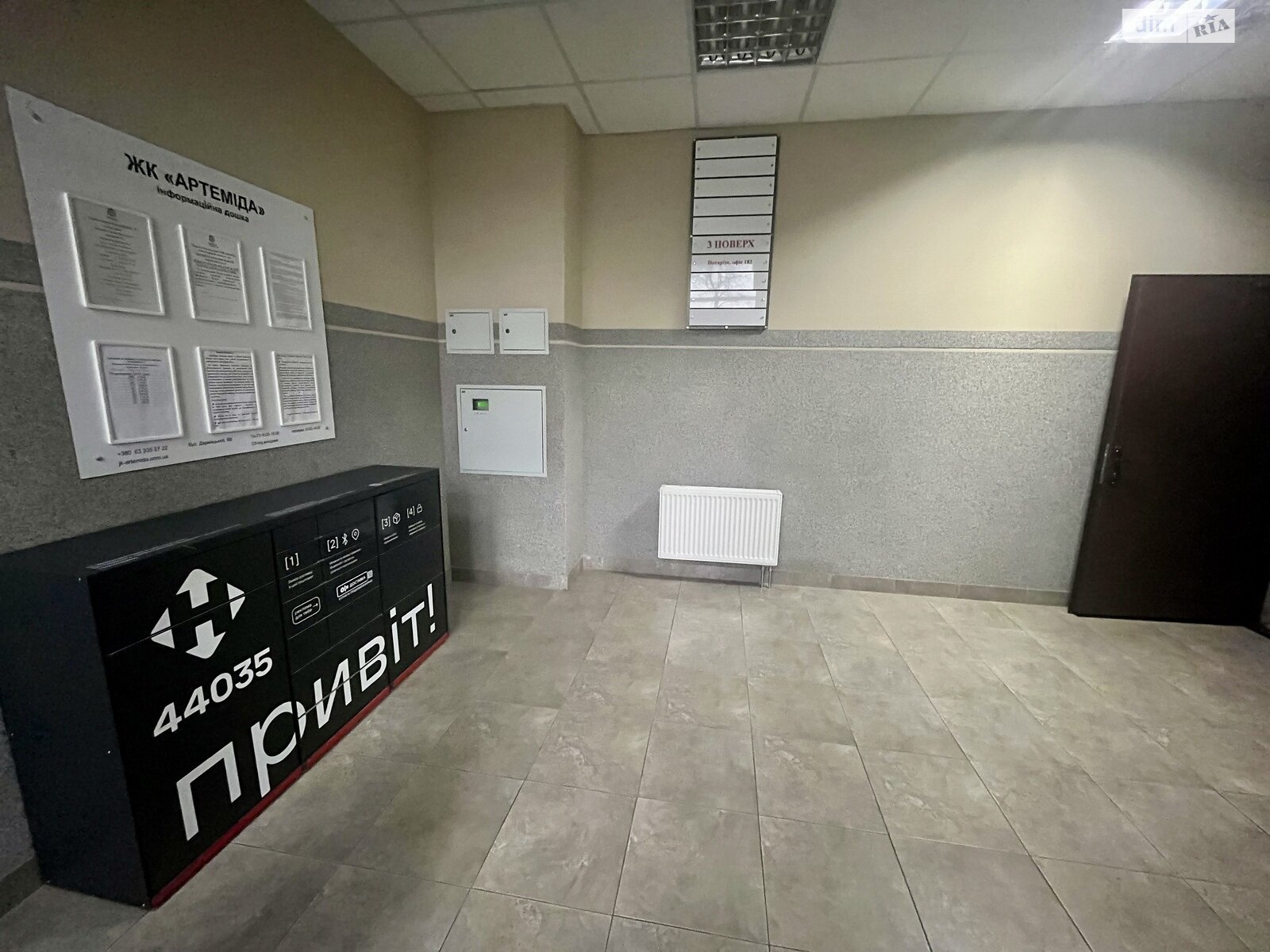 Аренда офисного помещения в Киеве, Дарницкий бульвар 8В, помещений -, этаж - 4 фото 1 Аренда офисного помещения в Киеве, Дарницкий бульвар 8В, помещений -, этаж - 4 фото 1