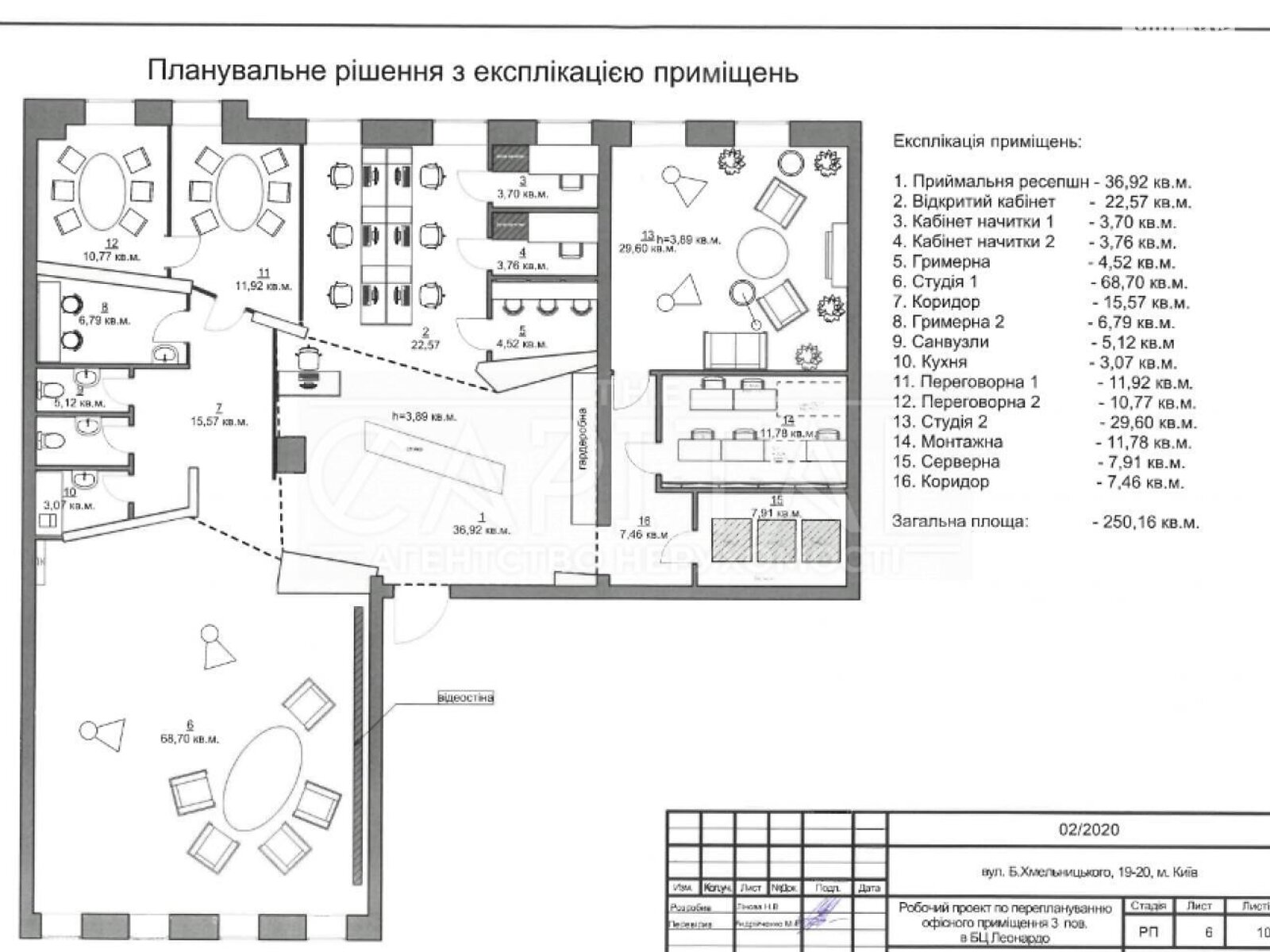 Аренда офисного помещения в Киеве, Богдана Хмельницкого улица 19, помещений - 9, этаж - 3 фото 1 Аренда офисного помещения в Киеве, Богдана Хмельницкого улица 19, помещений - 9, этаж - 3 фото 1