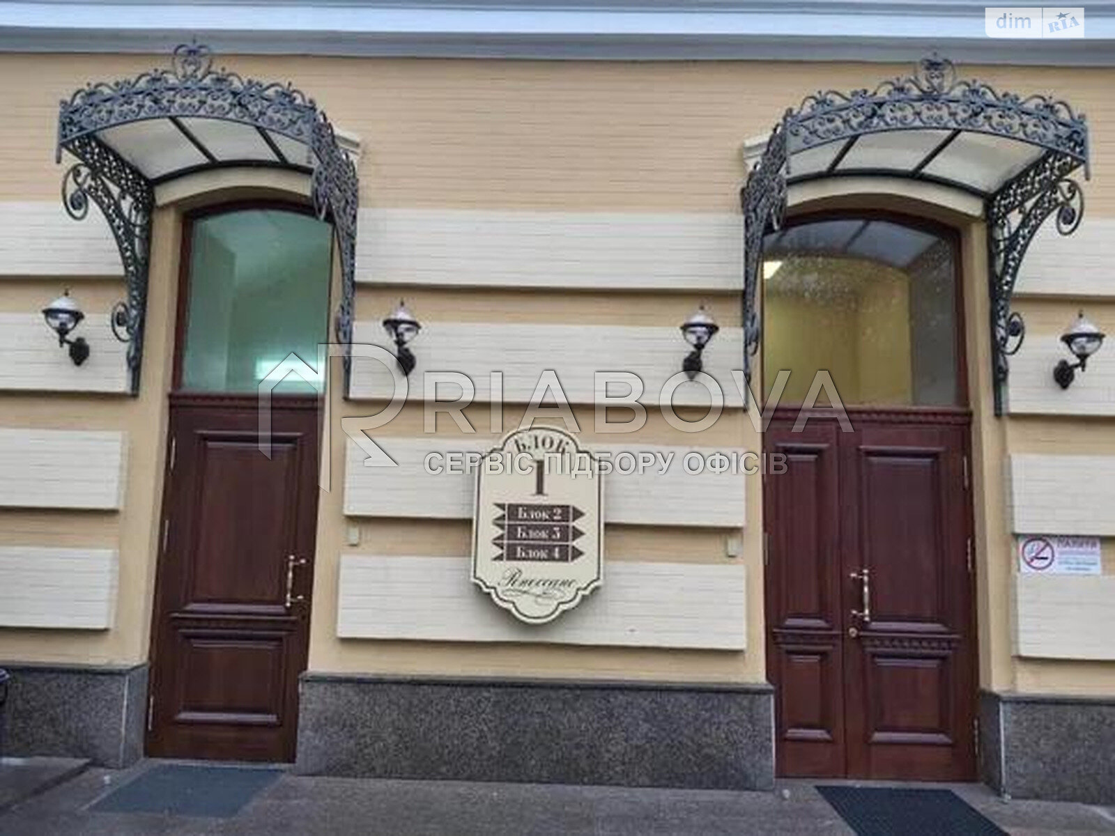 Аренда офисного помещения в Киеве, Бульварно-Кудрявська Воровського, помещений -, этаж - 2 фото 1 Аренда офисного помещения в Киеве, Бульварно-Кудрявська Воровського, помещений -, этаж - 2 фото 1