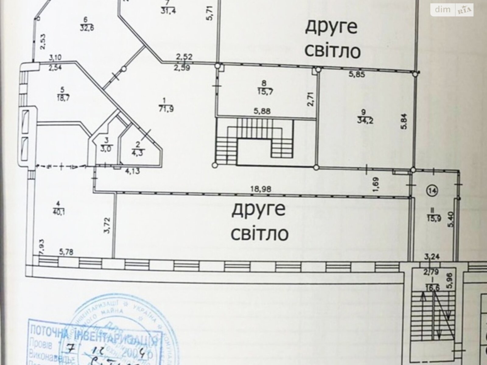 Оренда офісного приміщення в Києві, Дегтярівська вулиця 33, приміщень - 13, поверх - 5 фото 1 Оренда офісного приміщення в Києві, Дегтярівська вулиця 33, приміщень - 13, поверх - 5 фото 1
