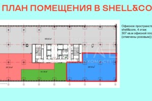 Аренда офисного помещения в Киеве, Дорогожицкая улица, помещений - 1, этаж - 4 фото 2