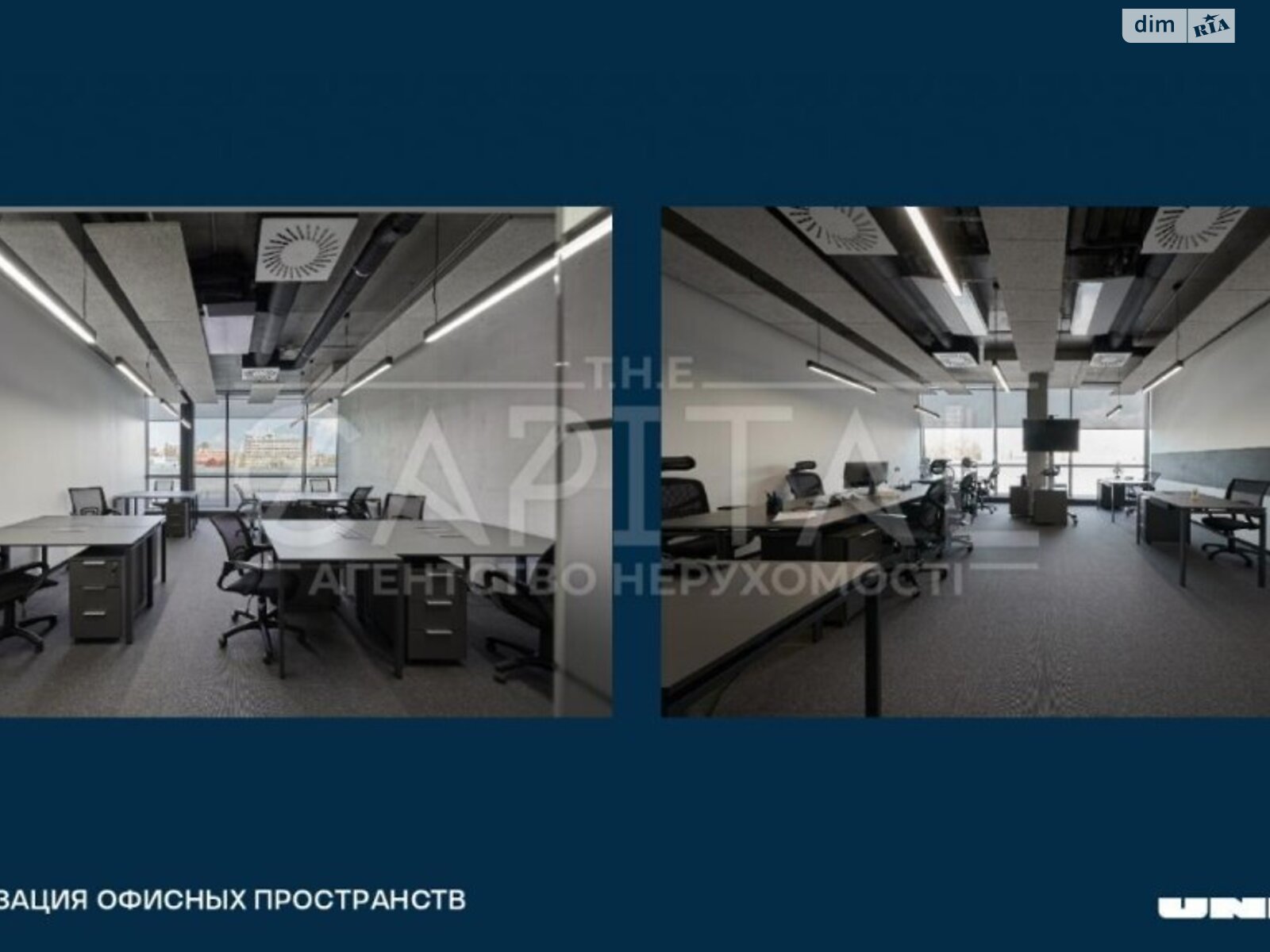 Аренда офисного помещения в Киеве, Дорогожицкая улица 3, помещений - 1, этаж - 4 фото 1