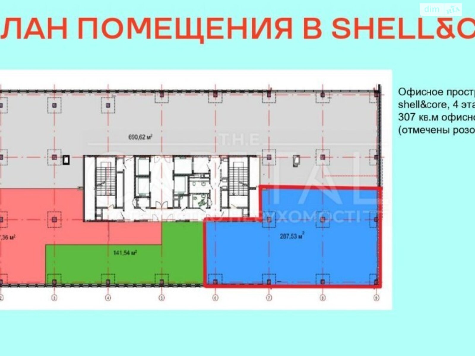 Аренда офисного помещения в Киеве, Дорогожицкая улица 3, помещений - 1, этаж - 4 фото 1