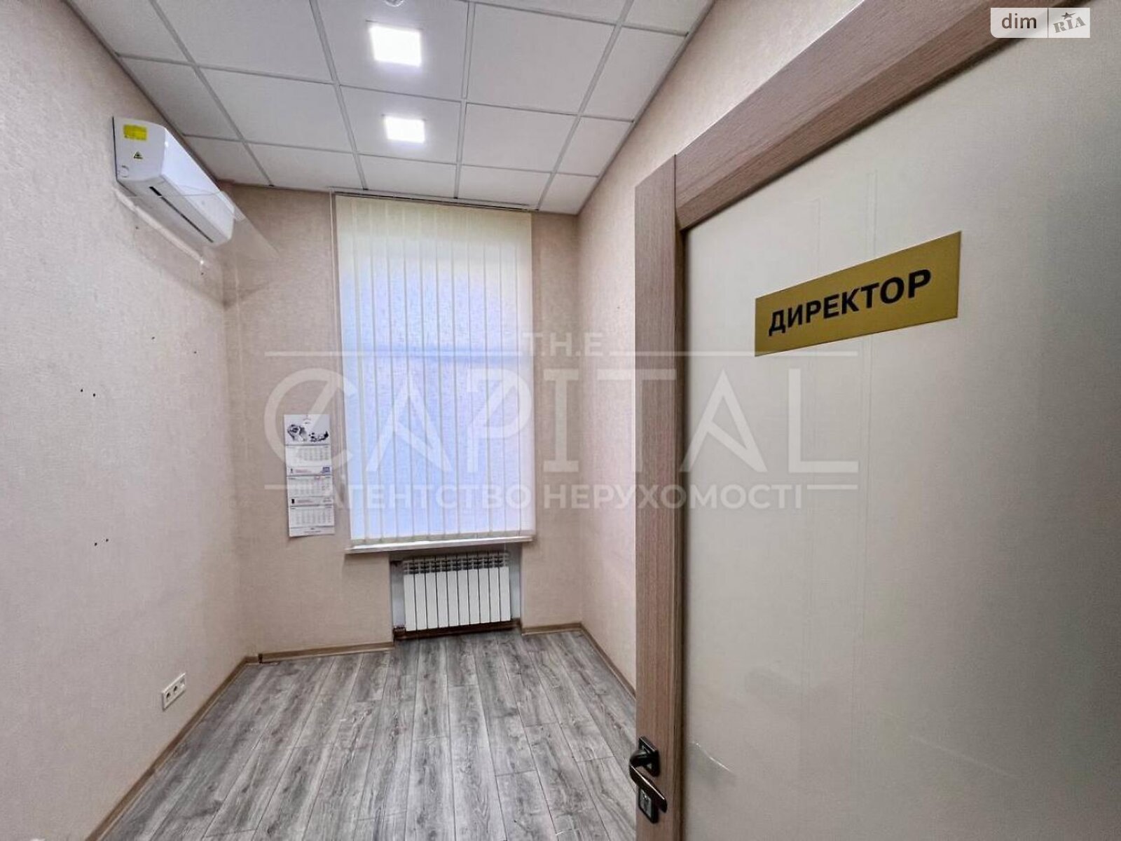 Аренда офисного помещения в Киеве, Евгения Чикаленко (Пушкинская) улица, помещений - 1, этаж - 5 фото 1 Аренда офисного помещения в Киеве, Евгения Чикаленко (Пушкинская) улица, помещений - 1, этаж - 5 фото 1