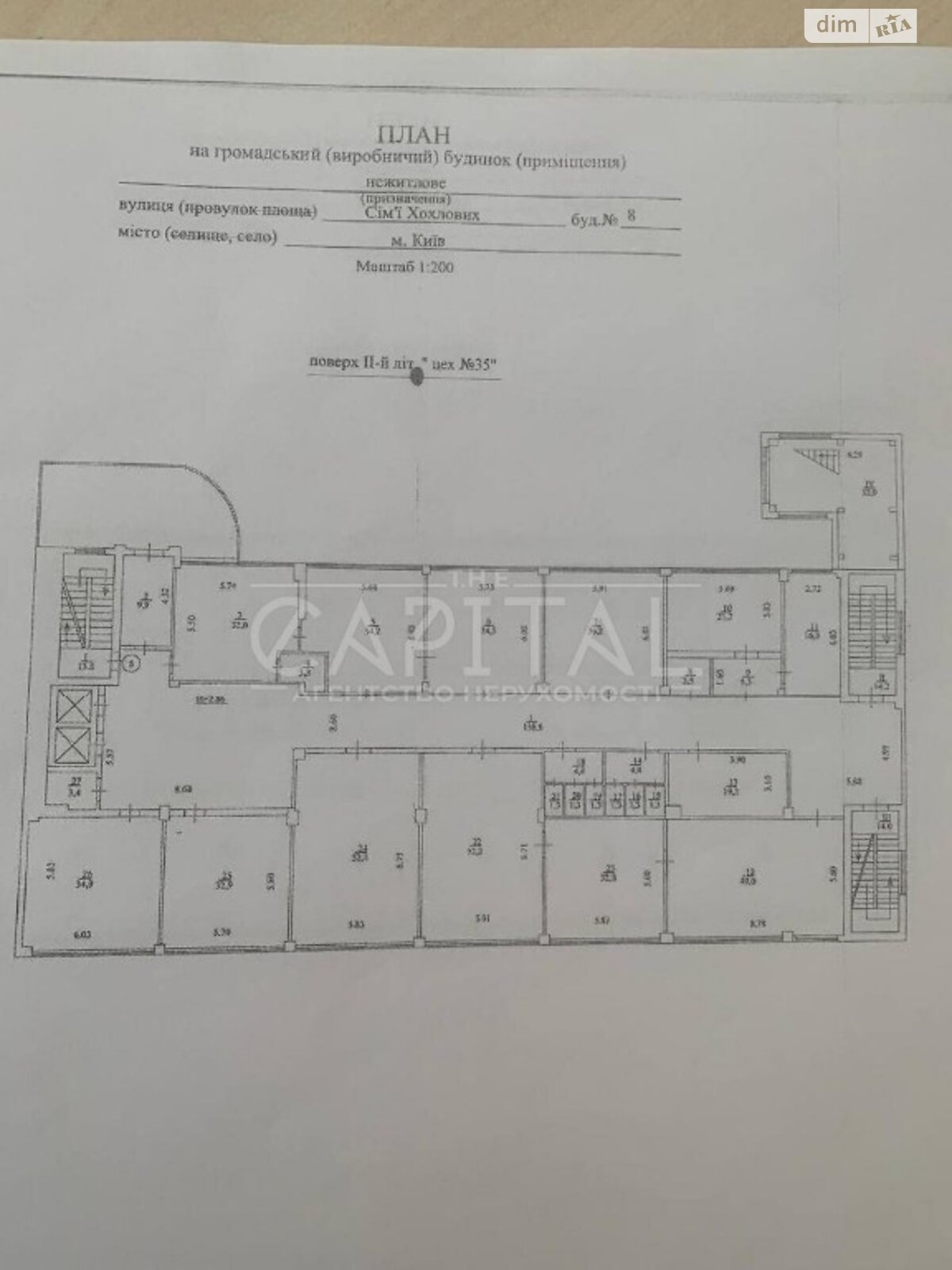 Аренда офисного помещения в Киеве, Гарета Джонса (Семьи Хохловых) улица 8, помещений - 12, этаж - 2 фото 1