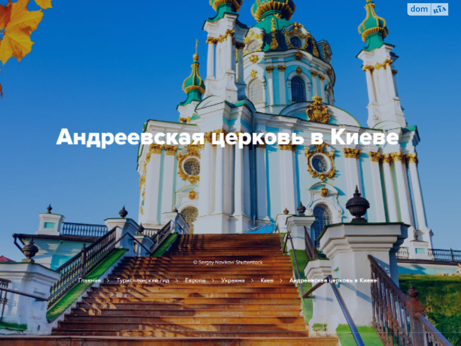 Оренда офісного приміщення в Києві, Михайлівська провулок 12Б, приміщень - 4, поверх - 4 фото 1