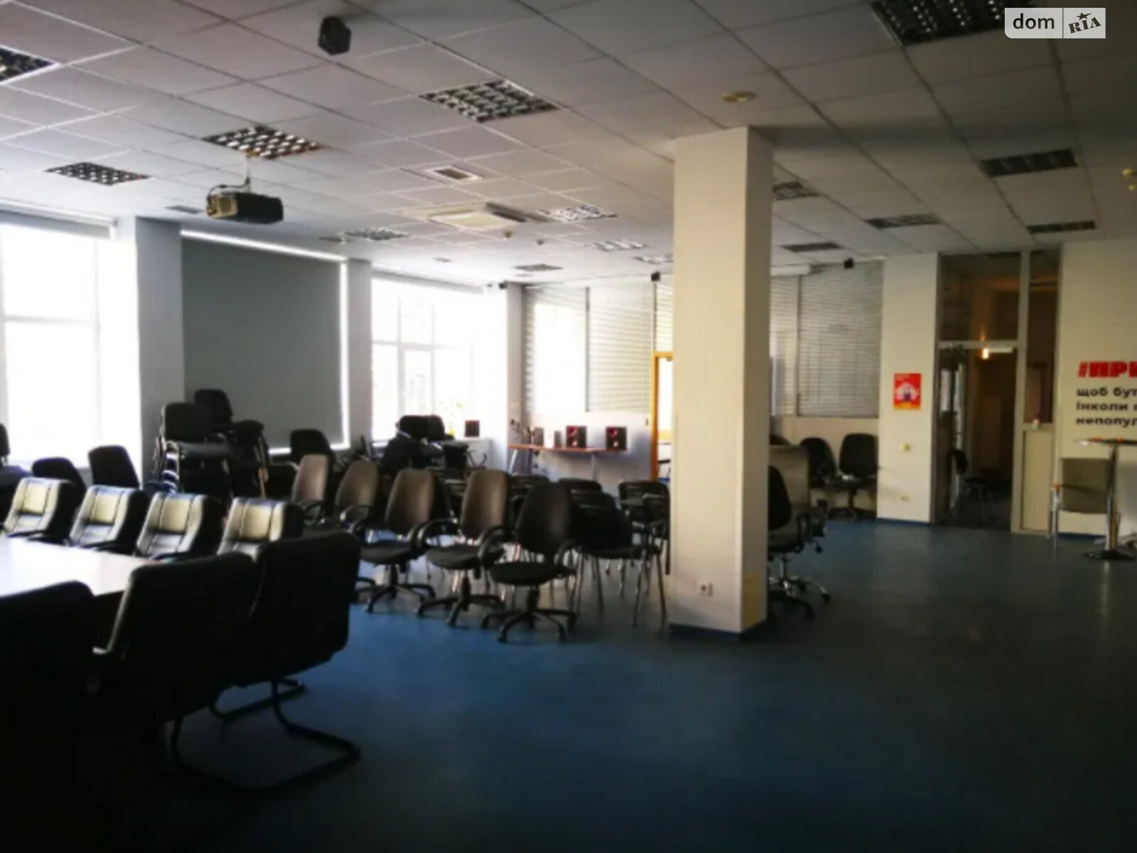 Аренда офисного помещения в Киеве, Половецкая улица, помещений -, этаж - 3 фото 1