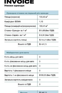 Аренда офисного помещения в Киеве, Саксаганского улица 53/80, помещений - 1, этаж - 5 фото 2