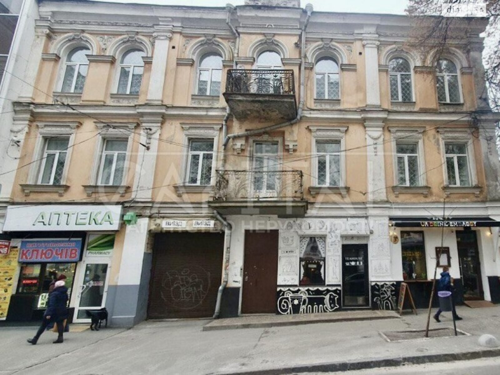 Аренда офисного помещения в Киеве, Софиевская улица 3, помещений - 20, этаж - 1 фото 1