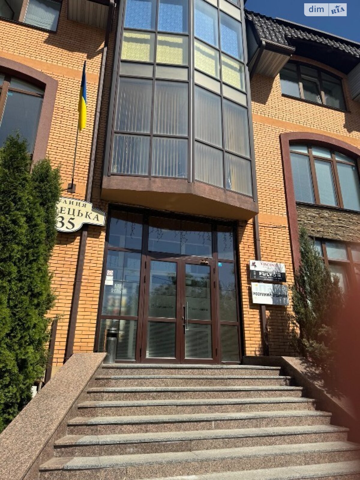 Аренда офисного помещения в Киеве, Сырецкая улица, помещений - 1, этаж - 1 фото 1