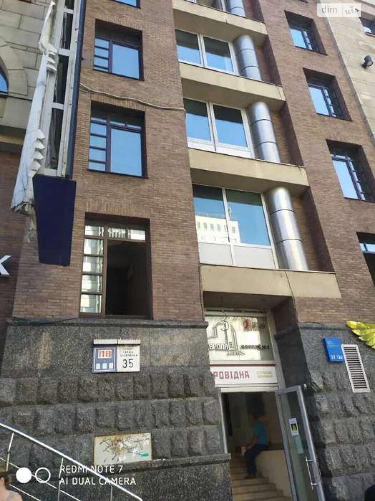 Оренда офісного приміщення в Києві, Тараса Шевченка бульвар 35, приміщень - 4, поверх - 2 фото 1 Оренда офісного приміщення в Києві, Тараса Шевченка бульвар 35, приміщень - 4, поверх - 2 фото 1