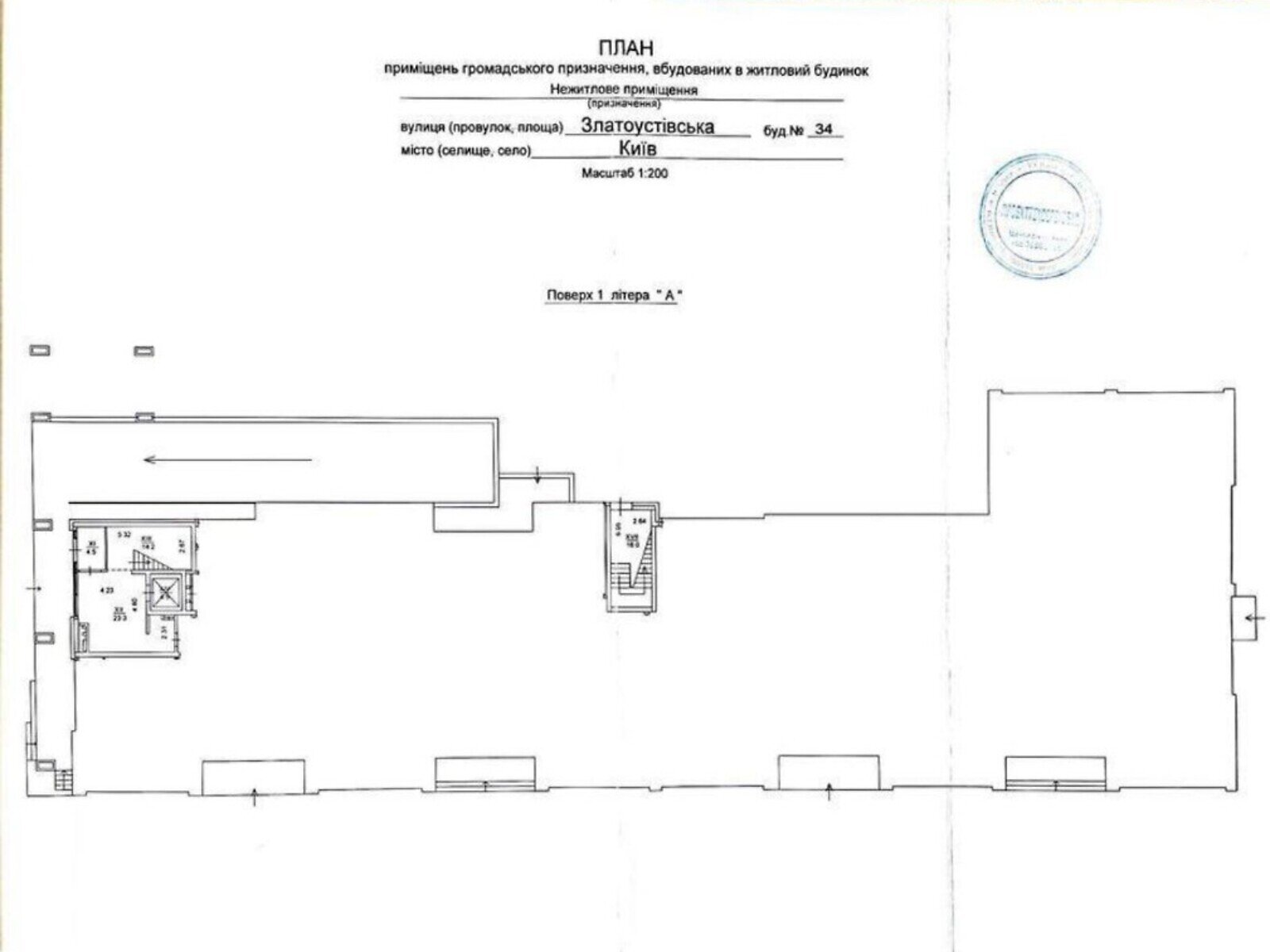 Аренда офисного помещения в Киеве, Златоустовская улица 34, помещений - 1, этаж - 4 фото 1