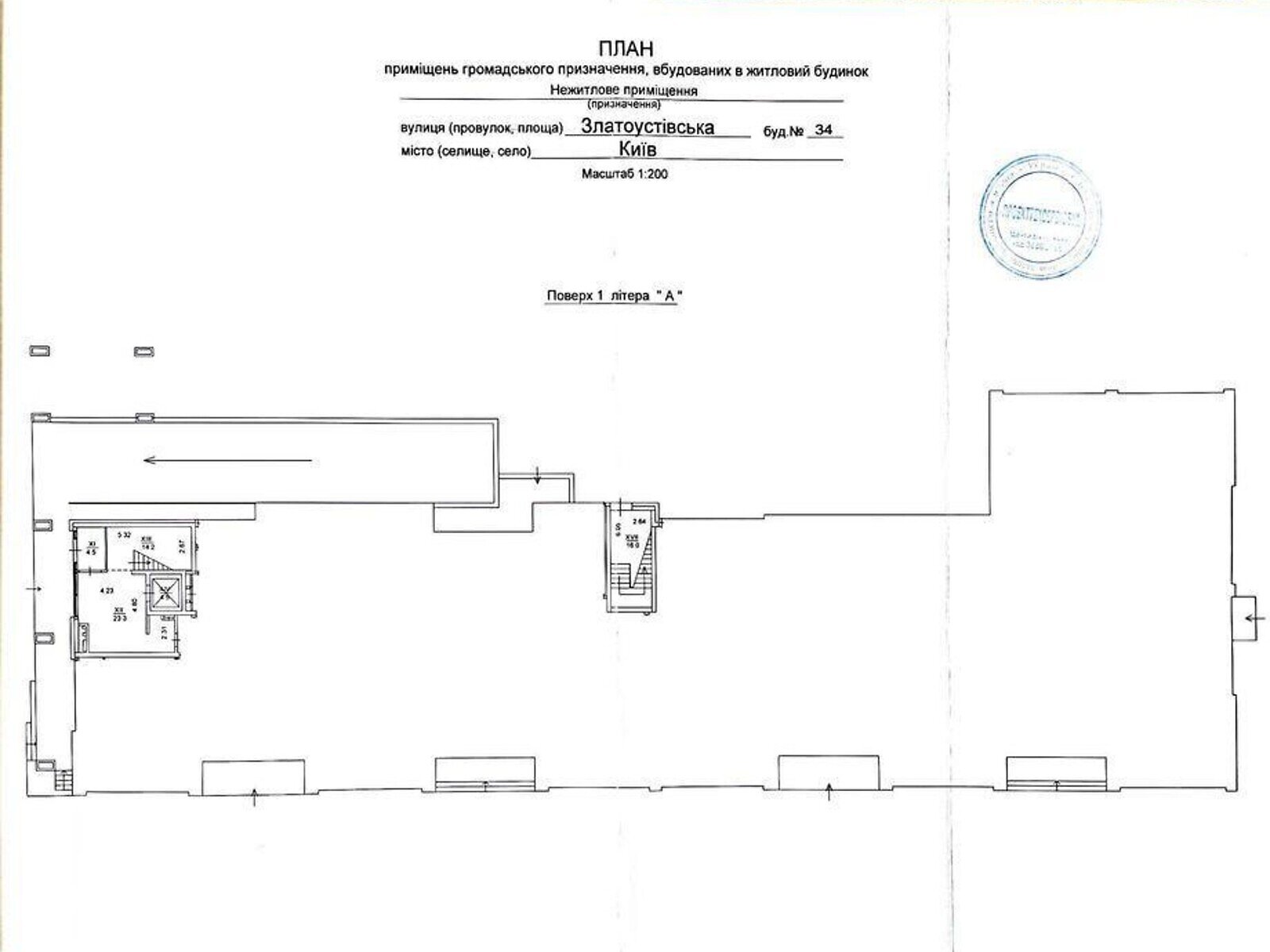 Аренда офисного помещения в Киеве, Златоустовская улица 34, помещений - 1, этаж - 4 фото 1