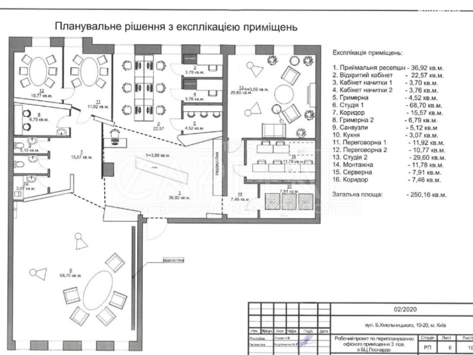 Оренда офісного приміщення в Києві, Богдана Хмельницького вулиця 19-21, приміщень - 6, поверх - 3 фото 1