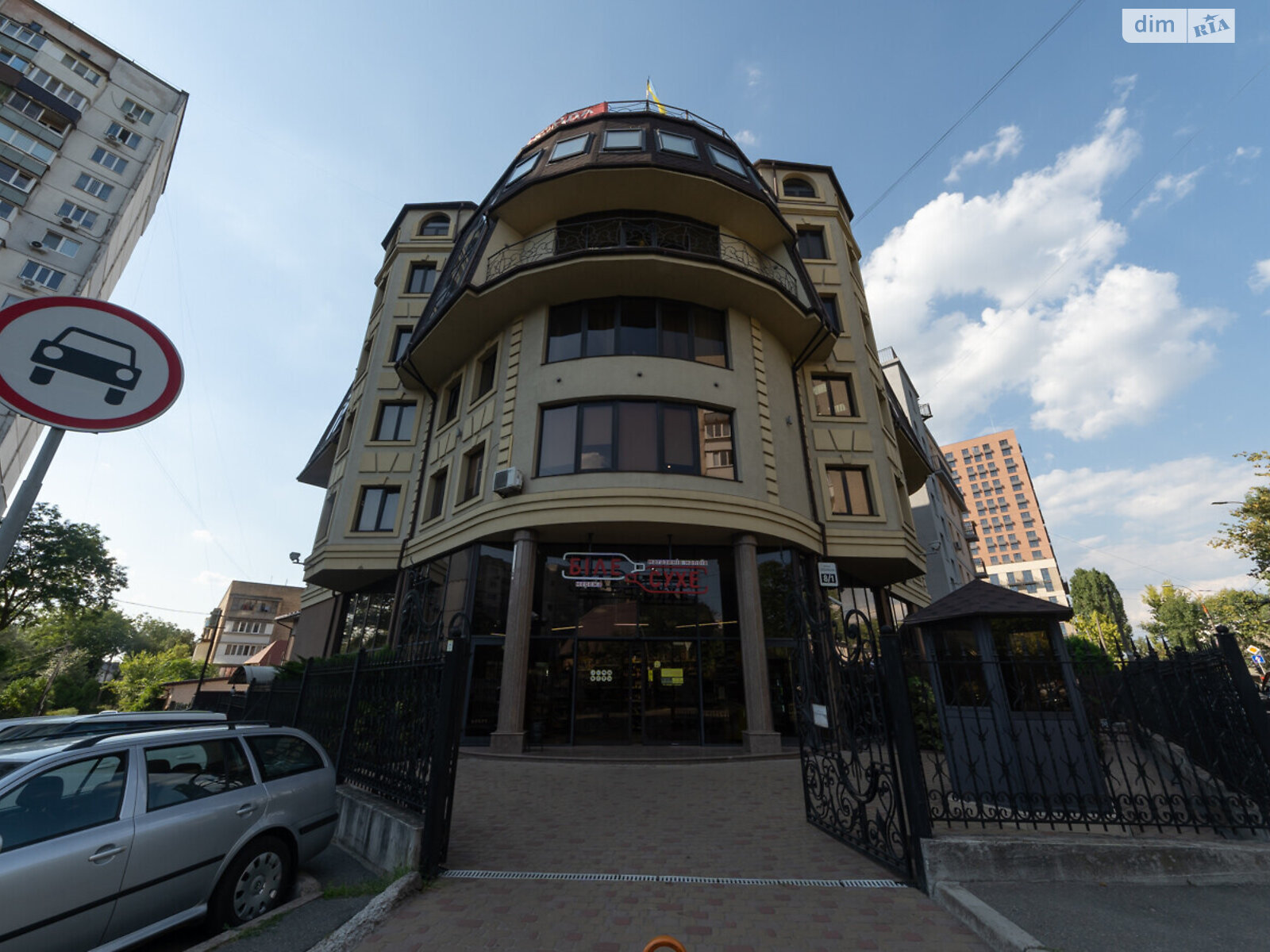 Оренда офісного приміщення в Києві, Олешківська (Орловська) вулиця 8, приміщень -, поверх - 5 фото 1 Оренда офісного приміщення в Києві, Олешківська (Орловська) вулиця 8, приміщень -, поверх - 5 фото 1