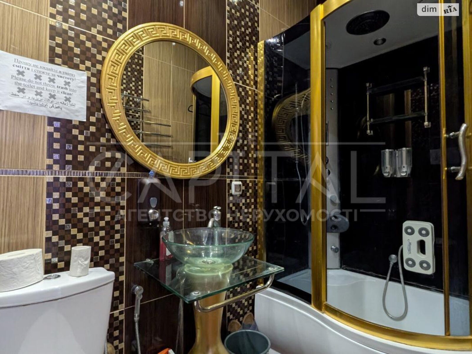 Оренда офісного приміщення в Києві, Шота Руставелі вулиця 1, приміщень - 3, поверх - 3 фото 1 Оренда офісного приміщення в Києві, Шота Руставелі вулиця 1, приміщень - 3, поверх - 3 фото 1