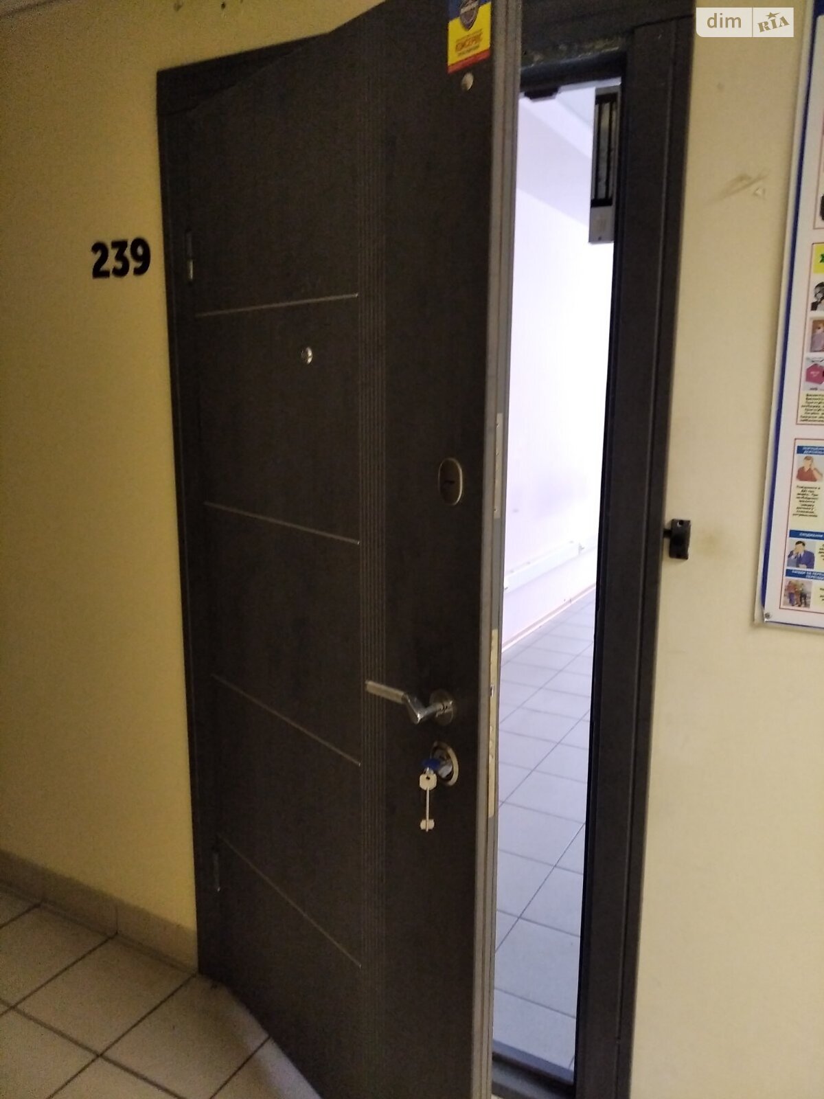 Аренда офисного помещения в Киеве, Борщаговская улица 154А, помещений - 1, этаж - 2 фото 1