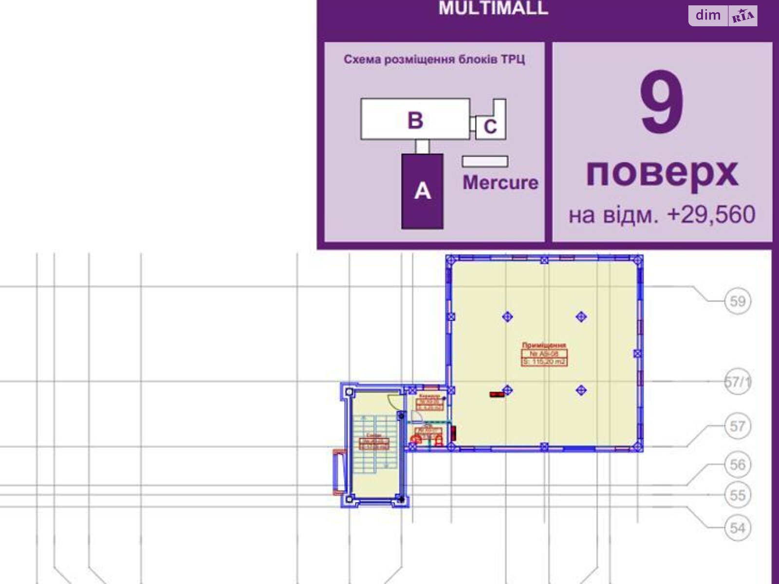 Аренда офисного помещения в Киеве, Гетьмана Вадима улица 6, помещений - 1, этаж - 8 фото 1