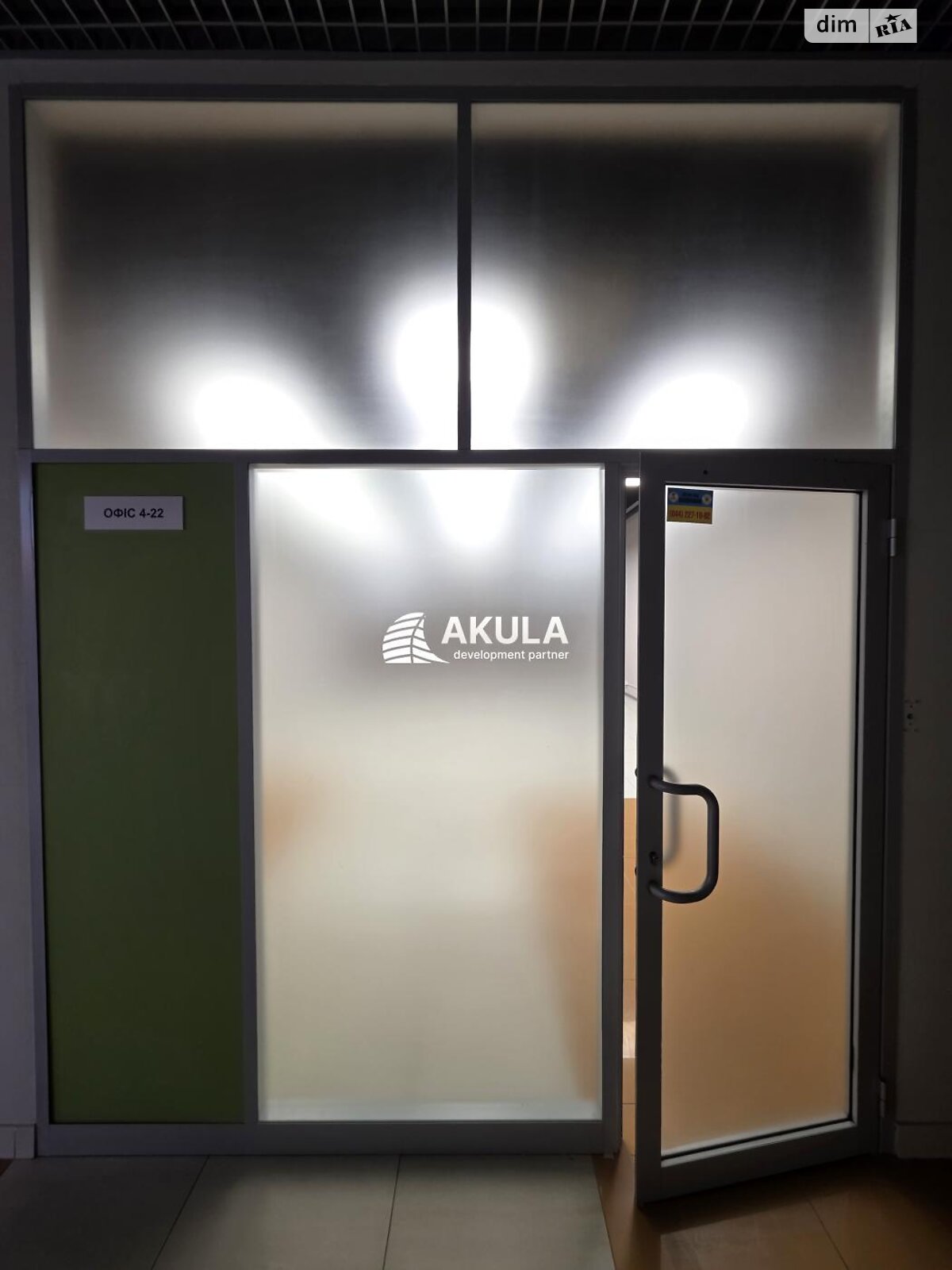 Аренда офисного помещения в Киеве, Борщаговская улица, помещений - 1, этаж - 4 фото 1