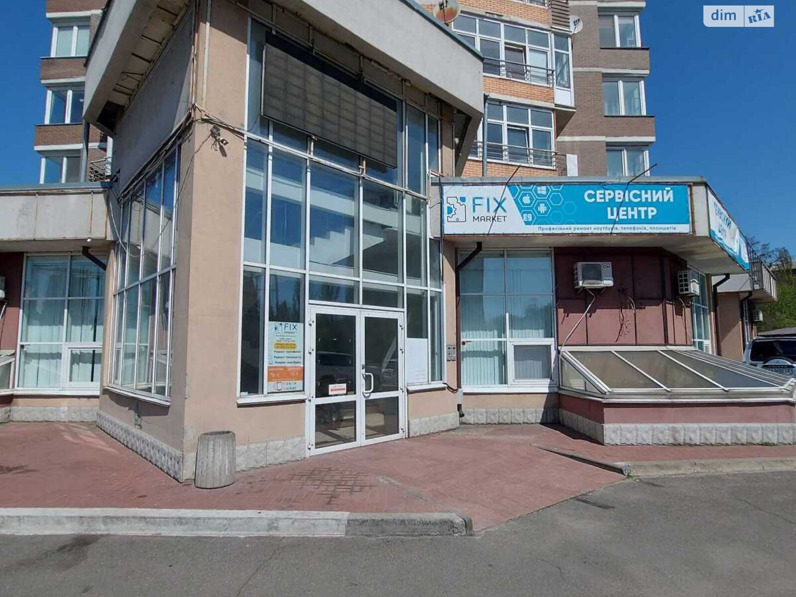 Аренда офисного помещения в Киеве, Чоколовский бульвар 42А, помещений -, этаж - 2 фото 1 Аренда офисного помещения в Киеве, Чоколовский бульвар 42А, помещений -, этаж - 2 фото 1