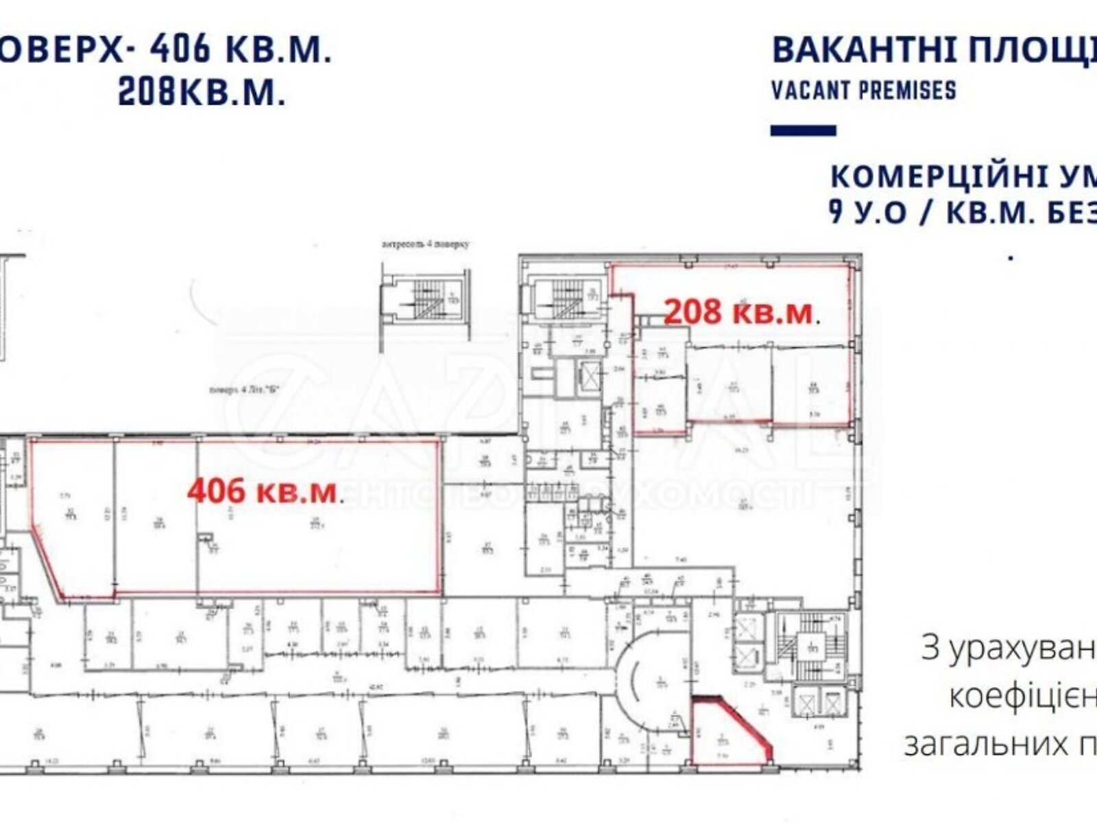 Оренда офісного приміщення в Києві, Смоленська вулиця 31-33, приміщень - 5, поверх - 4 фото 1