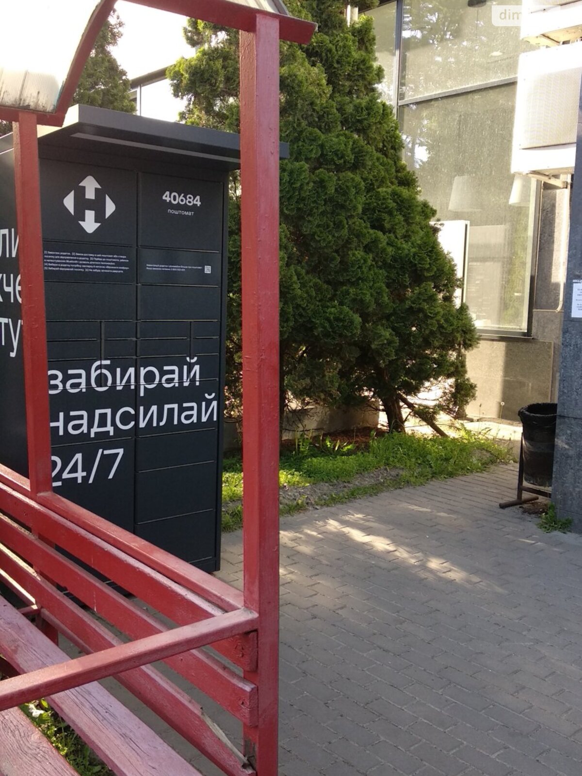 Аренда офисного помещения в Киеве, Вацлава Гавела бульвар 4, помещений - 1, этаж - 5 фото 1 Аренда офисного помещения в Киеве, Вацлава Гавела бульвар 4, помещений - 1, этаж - 5 фото 1