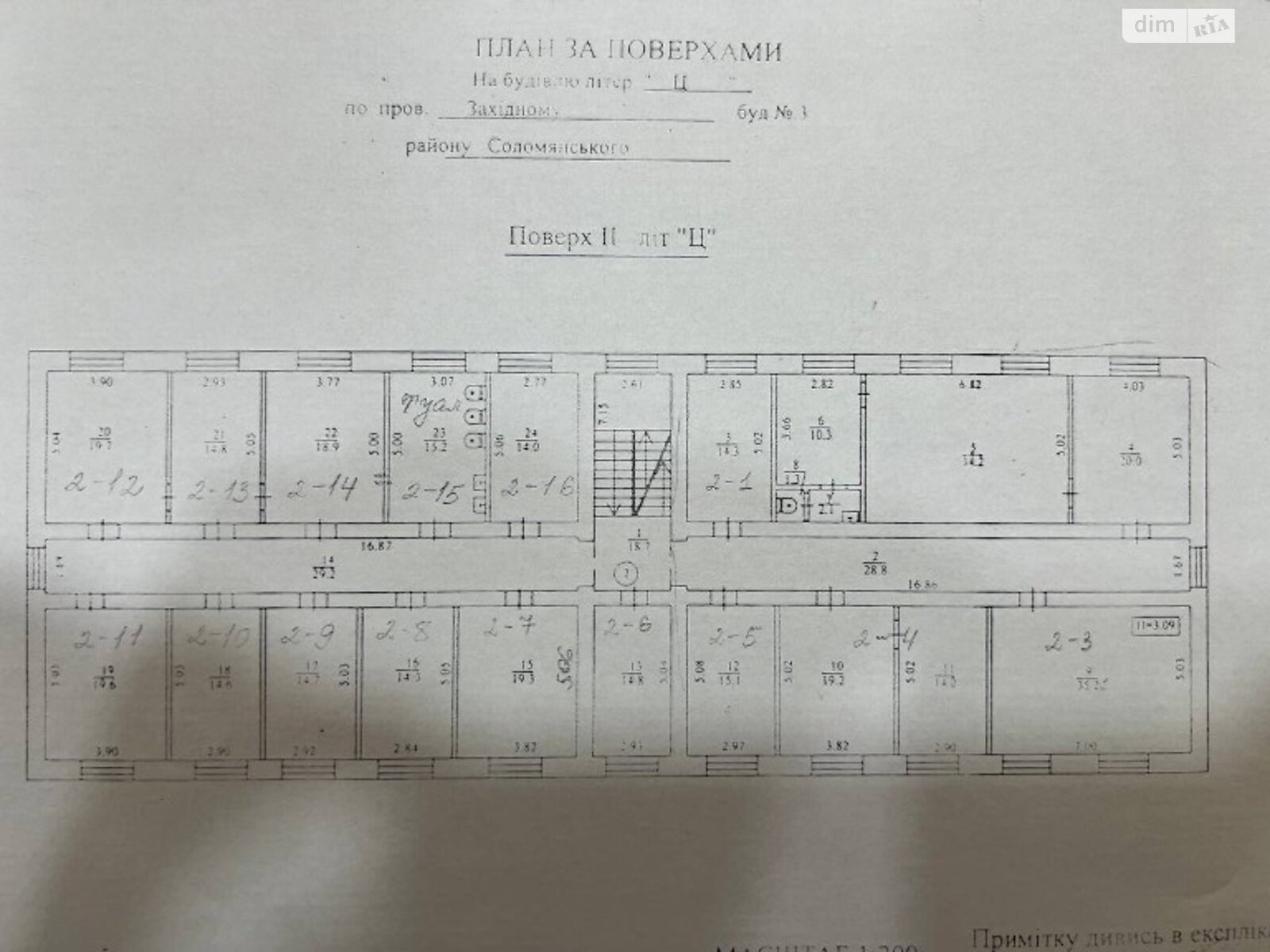 Аренда офисного помещения в Киеве, Западный переулок 3Ц, помещений - 9, этаж - 2 фото 1