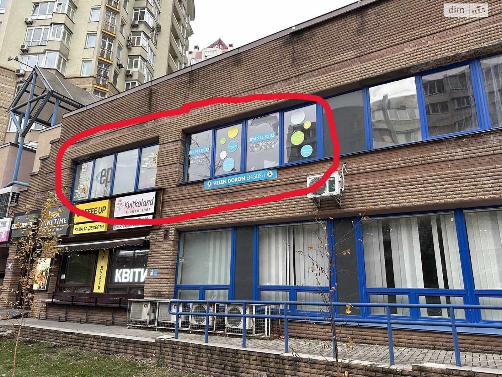 Оренда офісного приміщення в Києві, вул. Мокра 18А, приміщень - 7, поверх - 2 фото 1 Оренда офісного приміщення в Києві, вул. Мокра 18А, приміщень - 7, поверх - 2 фото 1