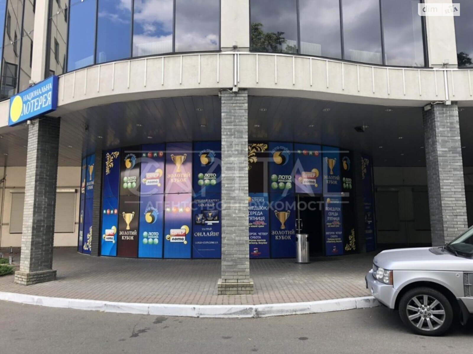 Оренда офісного приміщення в Києві, Митрополита Василя Липківського вулиця 1, приміщень - 2, поверх - 1 фото 1 Оренда офісного приміщення в Києві, Митрополита Василя Липківського вулиця 1, приміщень - 2, поверх - 1 фото 1