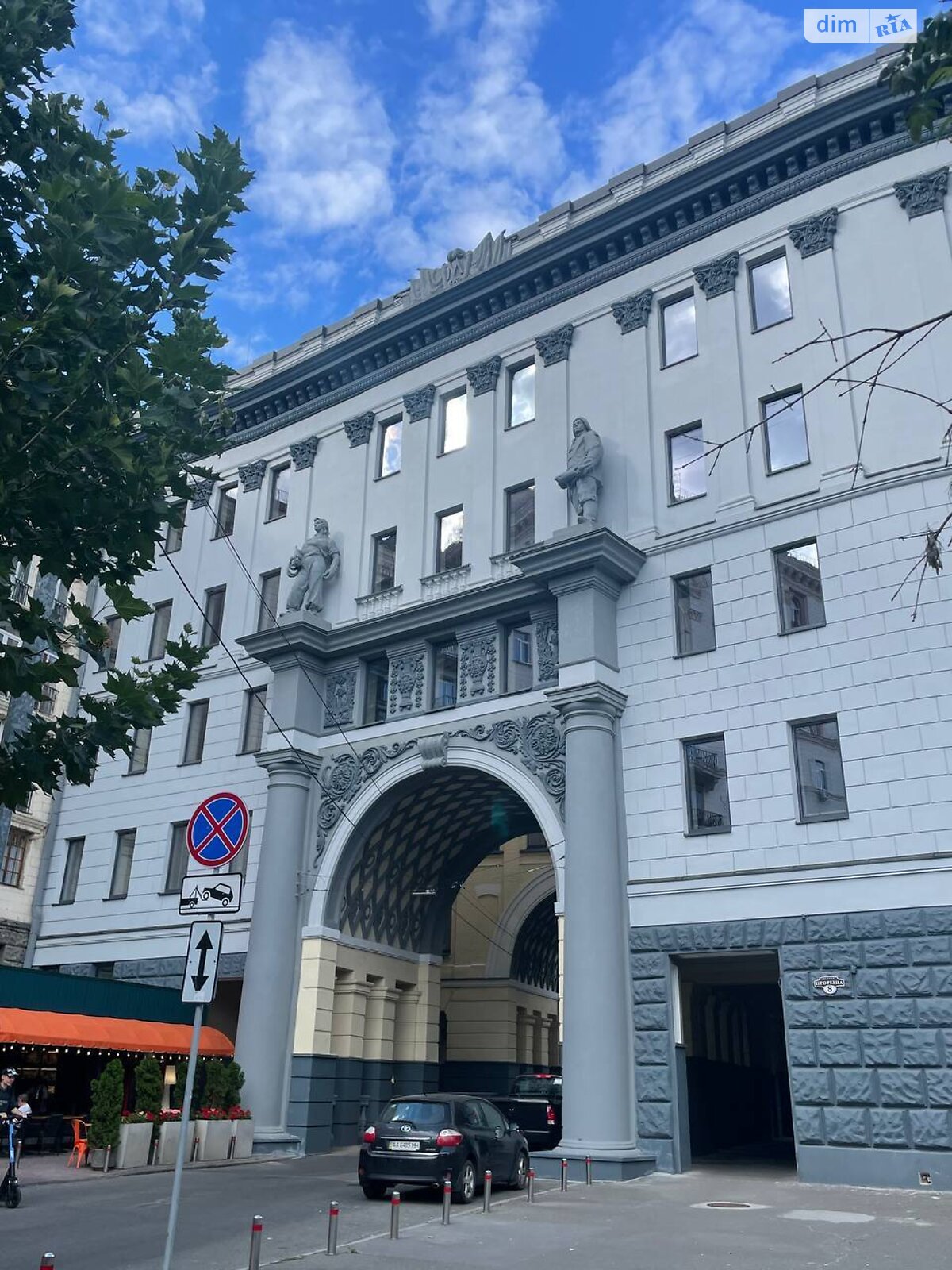 Аренда офисного помещения в Киеве, Прорезная улица 8, помещений - 7, этаж - 6 фото 1