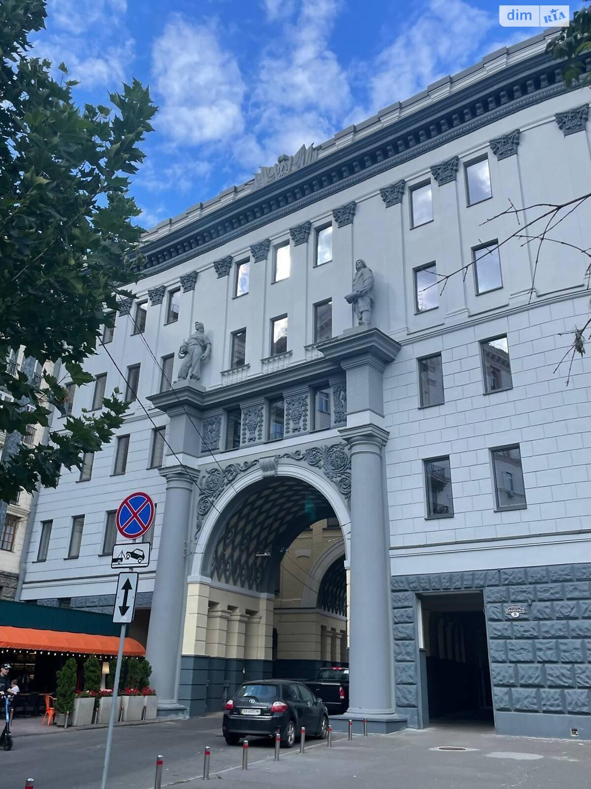 Аренда офисного помещения в Киеве, Прорезная улица 8, помещений - 3, этаж - 5 фото 1 Аренда офисного помещения в Киеве, Прорезная улица 8, помещений - 3, этаж - 5 фото 1