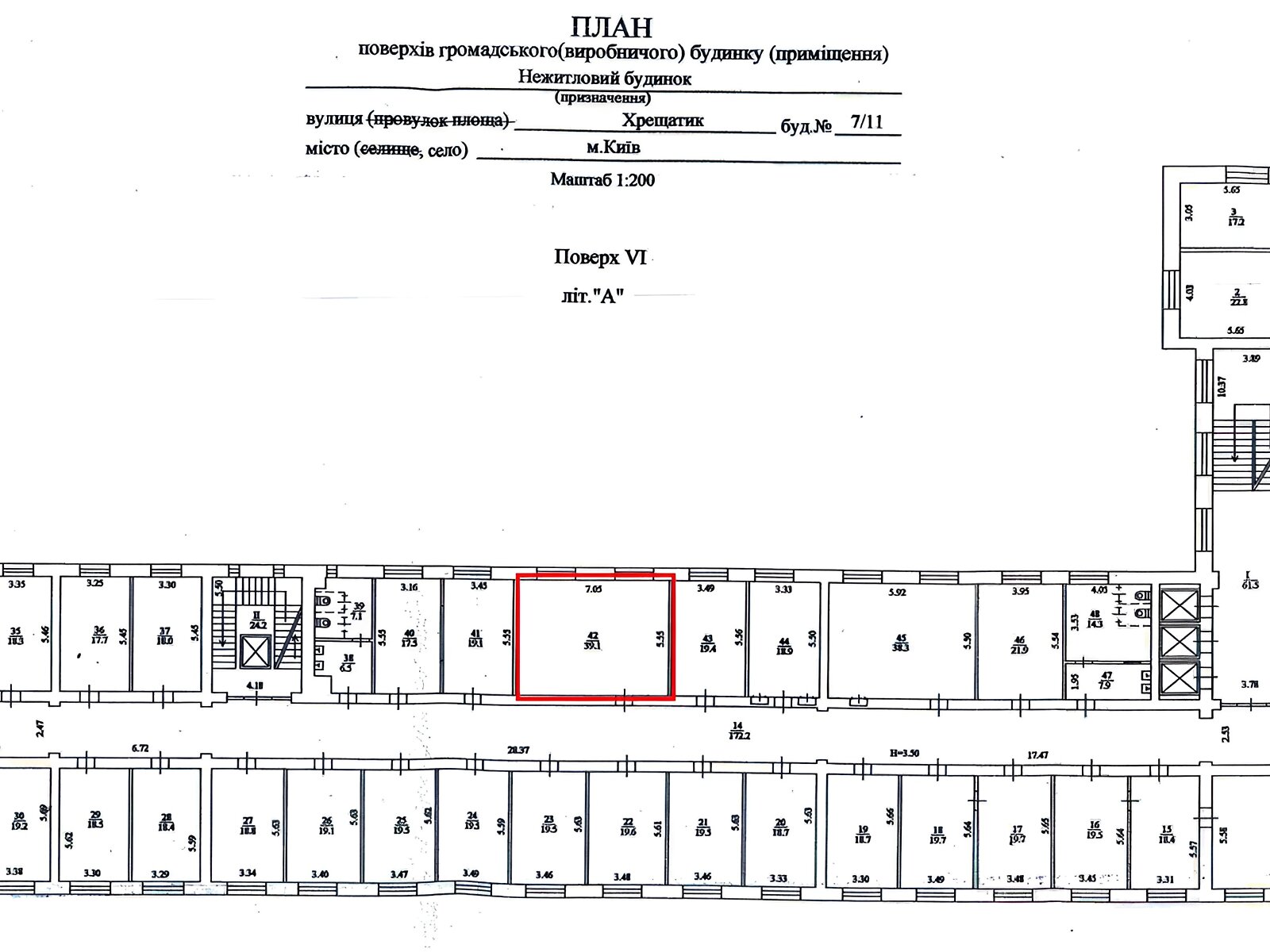 Оренда офісного приміщення в Києві, Хрещатик вулиця 7/11, приміщень - 1, поверх - 6 фото 1 Оренда офісного приміщення в Києві, Хрещатик вулиця 7/11, приміщень - 1, поверх - 6 фото 1