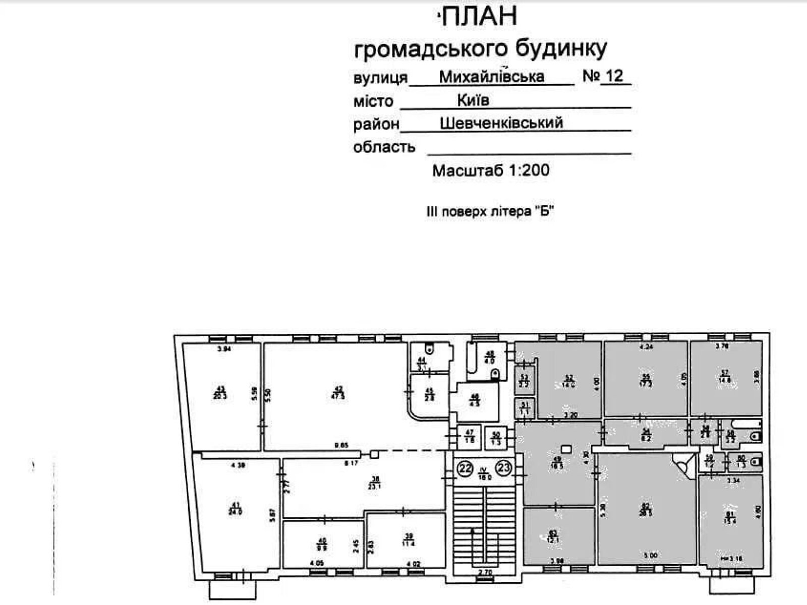Оренда офісного приміщення в Києві, Михайлівська площа, приміщень - 1, поверх - 3 фото 1 Оренда офісного приміщення в Києві, Михайлівська площа, приміщень - 1, поверх - 3 фото 1