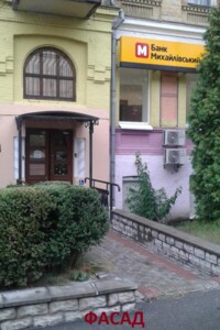 Аренда офисного помещения в Киеве, Пирогова улица 2, помещений -, этаж - 1 фото 2