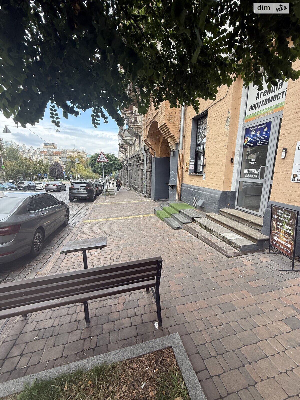 Аренда офисного помещения в Киеве, Прорезная улица 9, помещений - 1, этаж - 1 фото 1 Аренда офисного помещения в Киеве, Прорезная улица 9, помещений - 1, этаж - 1 фото 1