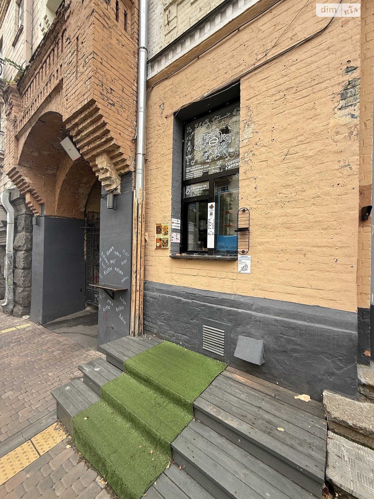 Аренда офисного помещения в Киеве, Прорезная улица 9, помещений - 1, этаж - 1 фото 1 Аренда офисного помещения в Киеве, Прорезная улица 9, помещений - 1, этаж - 1 фото 1