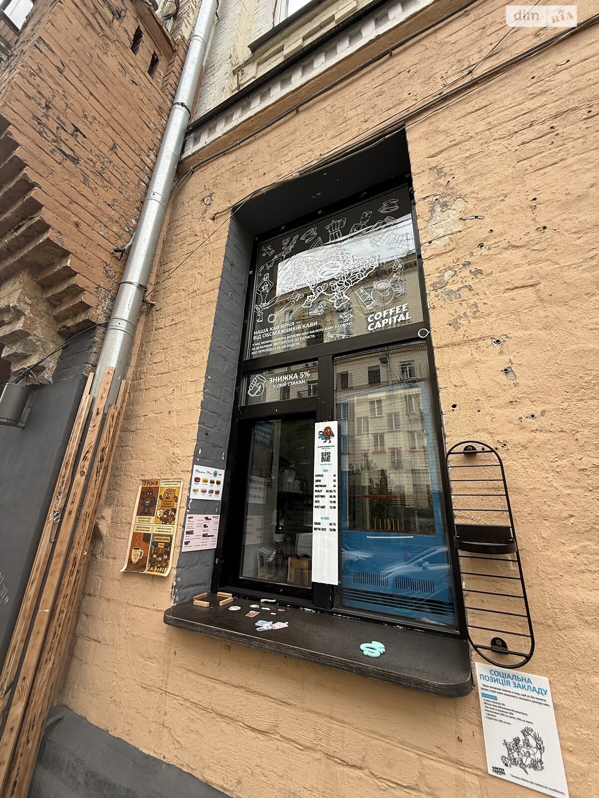 Аренда офисного помещения в Киеве, Прорезная улица 9, помещений - 1, этаж - 1 фото 1 Аренда офисного помещения в Киеве, Прорезная улица 9, помещений - 1, этаж - 1 фото 1