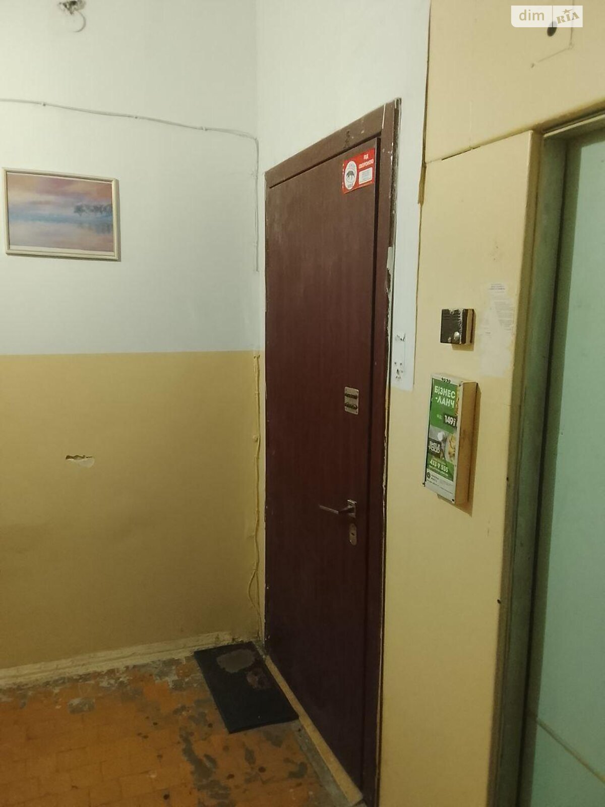 Аренда офисного помещения в Киеве, Софиевская площадь 16/16, помещений - 4 фото 1