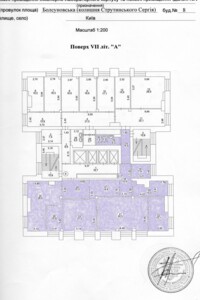 Аренда офисного помещения в Киеве, Болсуновская улица 8, помещений -, этаж - 8 фото 2 Аренда офисного помещения в Киеве, Болсуновская улица 8, помещений -, этаж - 8 фото 2