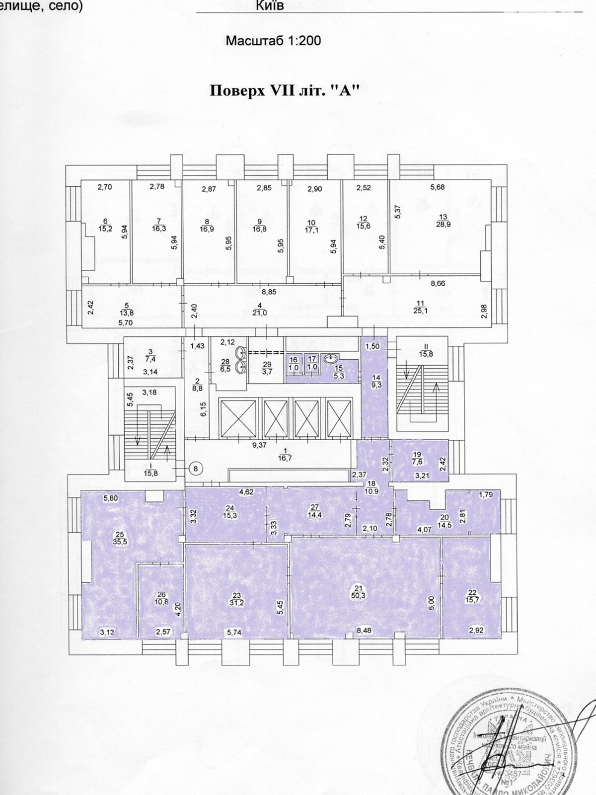 Аренда офисного помещения в Киеве, Болсуновская улица 8, помещений -, этаж - 8 фото 1 Аренда офисного помещения в Киеве, Болсуновская улица 8, помещений -, этаж - 8 фото 1