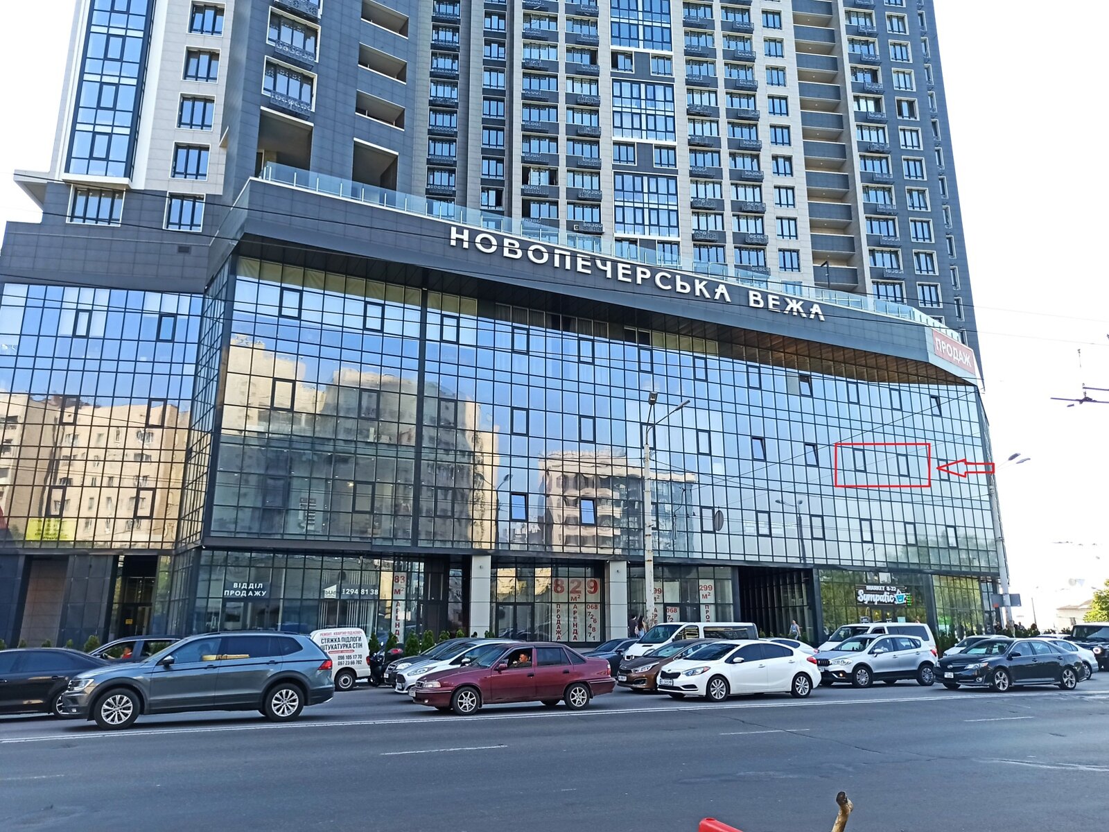 Оренда офісного приміщення в Києві, Михайла Бойчука вулиця 41Б, приміщень - 1, поверх - 3 фото 1 Оренда офісного приміщення в Києві, Михайла Бойчука вулиця 41Б, приміщень - 1, поверх - 3 фото 1
