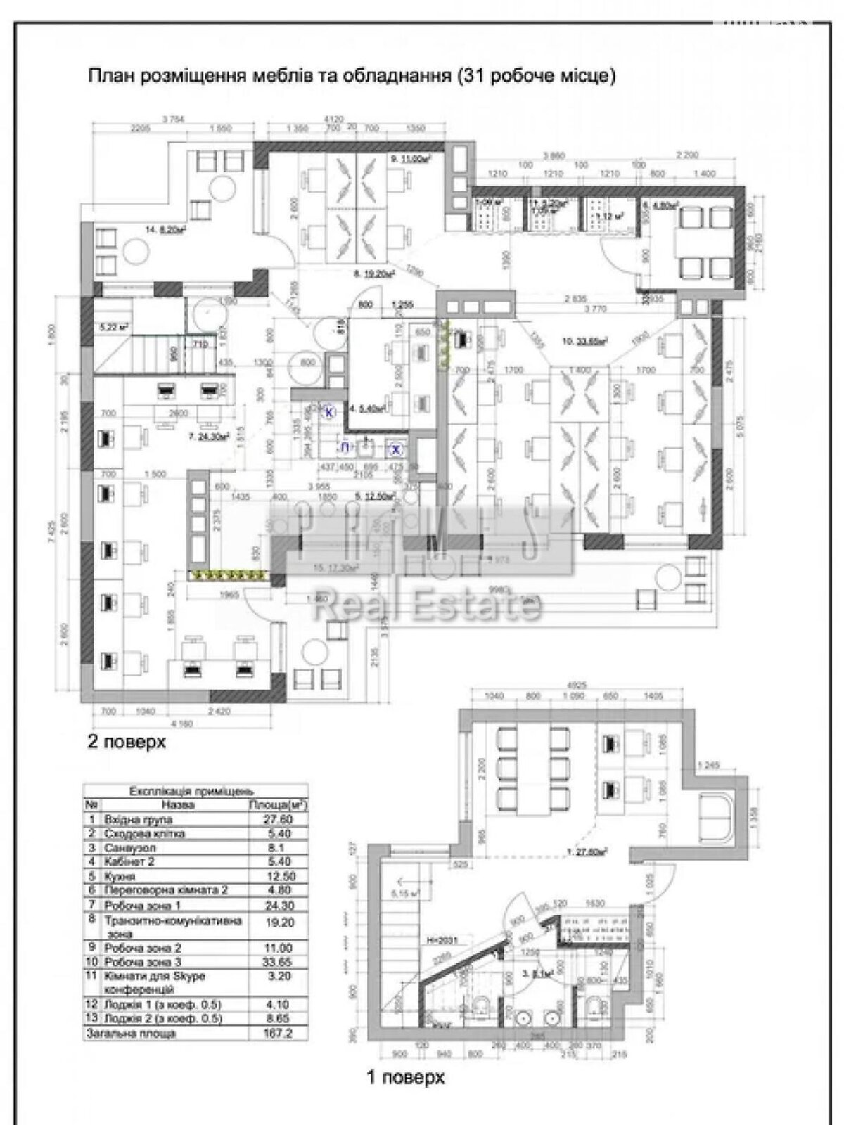 Аренда офисного помещения в Киеве, Днепровская набережная 18, помещений - 7, этаж - 26 фото 1 Аренда офисного помещения в Киеве, Днепровская набережная 18, помещений - 7, этаж - 26 фото 1
