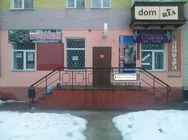 Аренда офисного помещения в Кролевце, Коммунистическая, помещений - 3, этаж - 1 фото 1 Аренда офисного помещения в Кролевце, Коммунистическая, помещений - 3, этаж - 1 фото 1