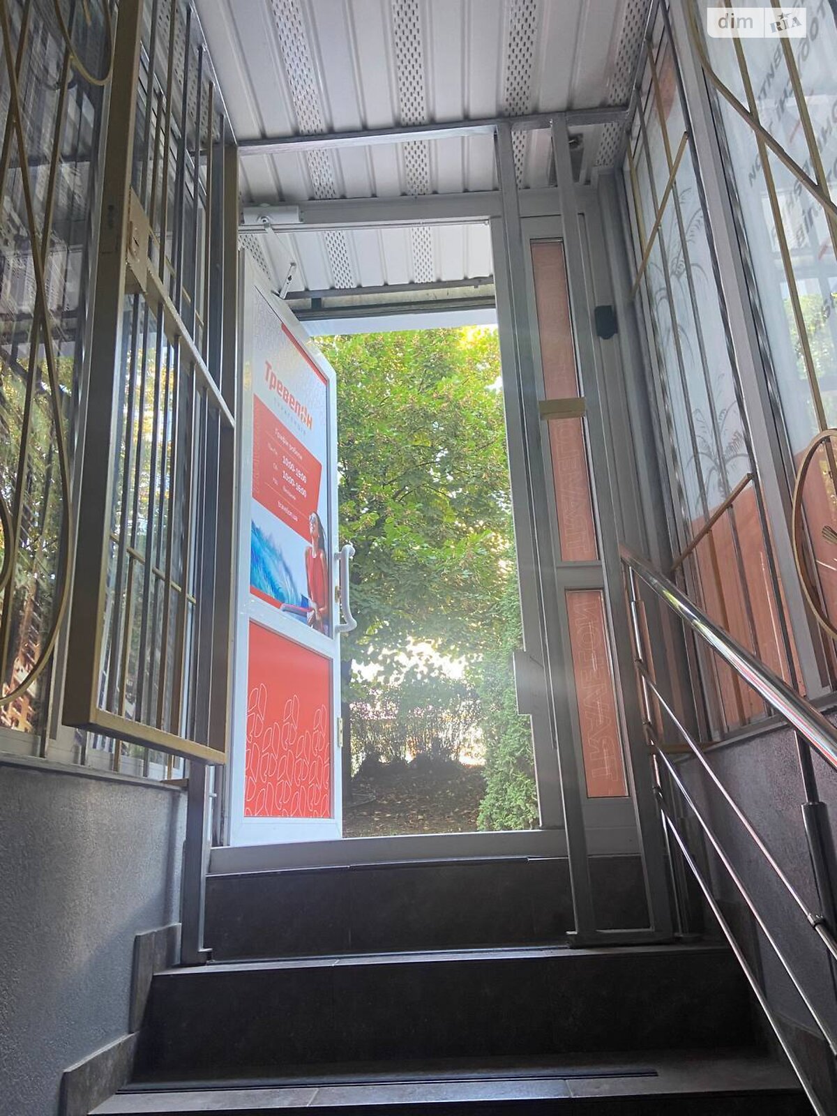 Аренда офисного помещения в Крюковщине, Одесская улица 24, помещений - фото 1 Аренда офисного помещения в Крюковщине, Одесская улица 24, помещений - фото 1