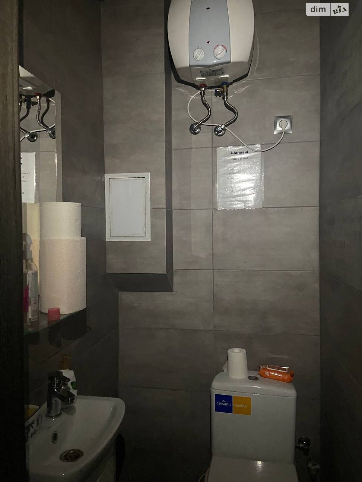 Аренда офисного помещения в Крюковщине, Одесская улица 24, помещений - фото 1 Аренда офисного помещения в Крюковщине, Одесская улица 24, помещений - фото 1